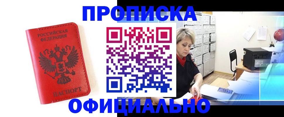 форма 3 в Бахчисарае